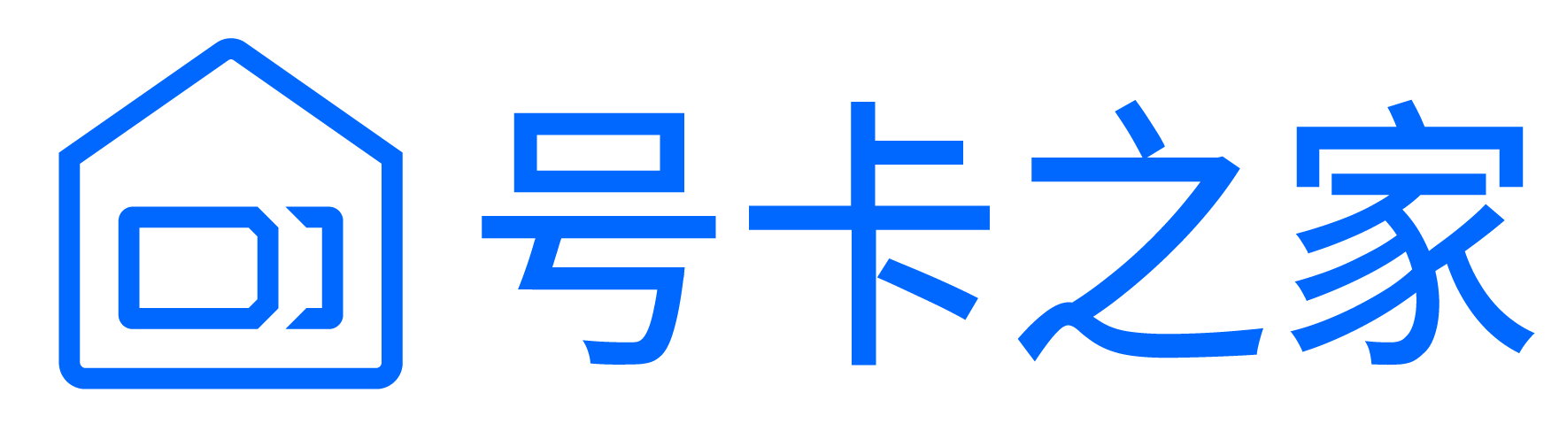 号卡之家